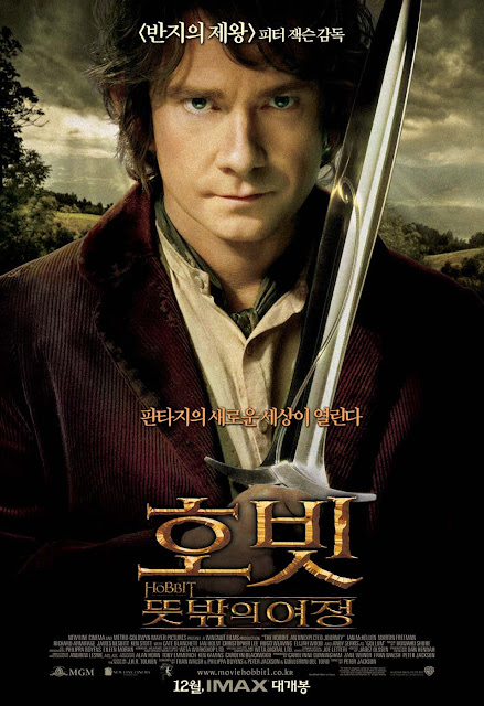 The Hobbit: An Unexpected Journey
