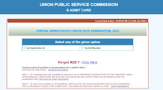 UPSC CAPF Assistant Commandants (ACs) Admit Card 2022