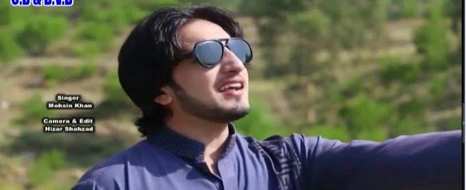 Pashto Film Navey Da Yavey Shpe Hits HD Video 17