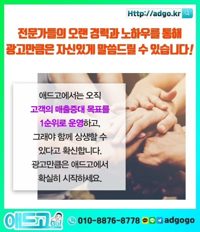 분당홍보마켓팅