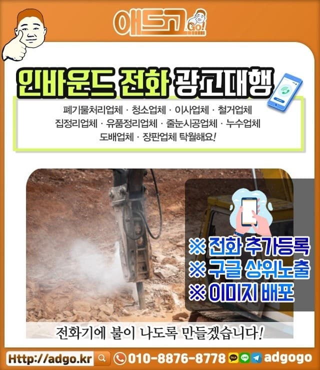 조남동브랜드광고