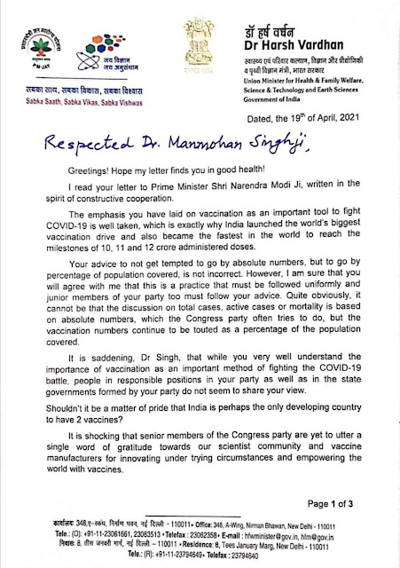 Dr Harshvardhan's reply to Dr Manmohan Singh on his 5 point advices