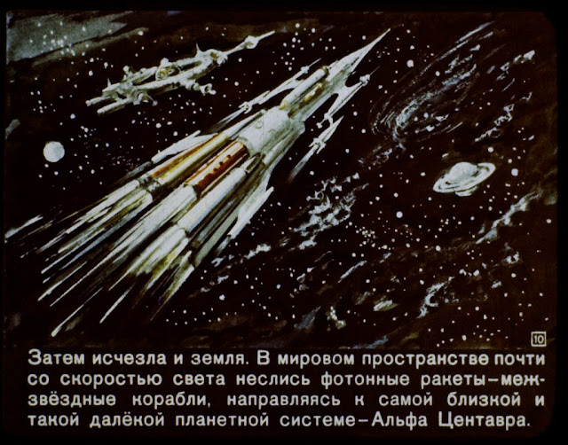 В советской научно-популярной и фантастической литературе фотонные ракеты пользовались неизменным успехом