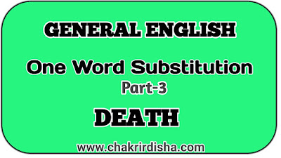 One Word Substitution For English