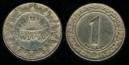 عملات نقدية وورقية جزائرية واحد دينار جزائري معدنية