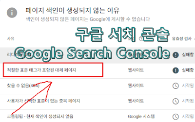 적절한 표준 태그가 포함된 대체 페이지