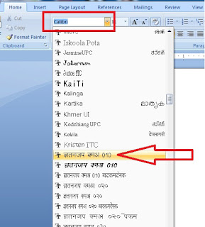 how to ms word hindi typing