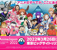 Anime Expo 2023: The Ultimate Guide