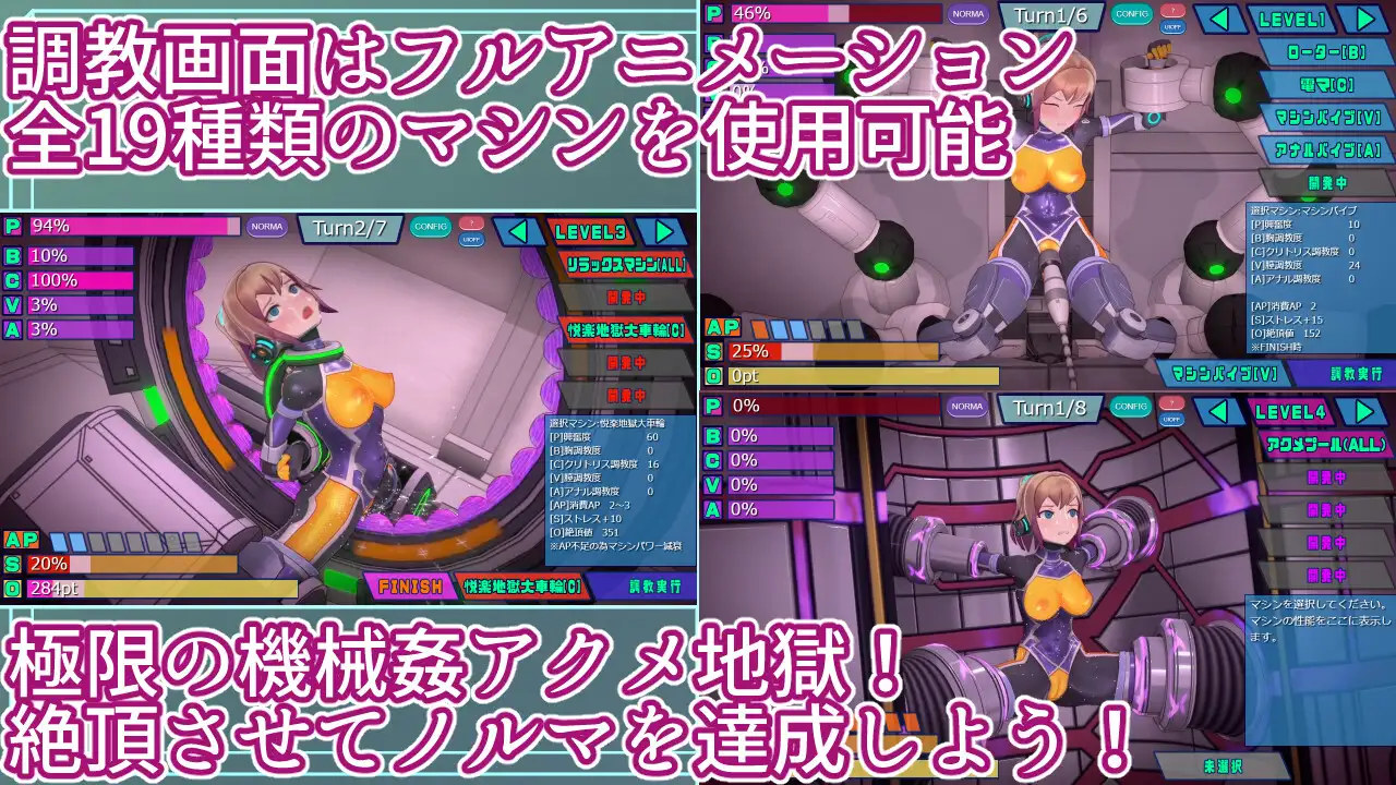 Agent Mirai Extreme Acme Machine Rape Training (エージェントミライ～極限アクメ機械姦調教～)