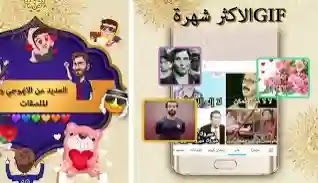 تحميل لوحة المفاتيح العربية Tamam Arabic Keyboard للهاتف الإندرويد بصيغة apk