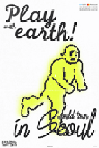 Wave to Earth 단독공연