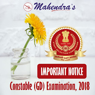 SSC | Important Notice : Constable (GD) Examination, 2018 