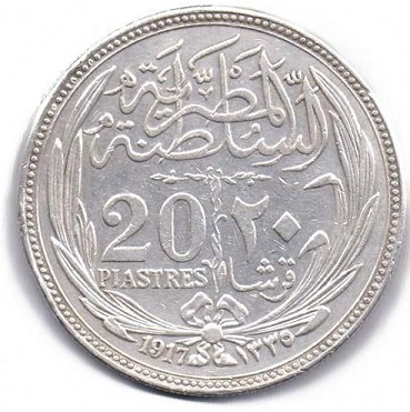 تعرف على التسعيرة قبل البيع والشراء كتالوج أسعار العملات القديمة
