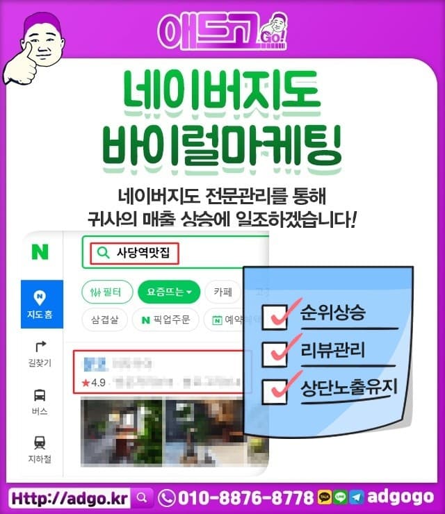 광명손난로주문제작