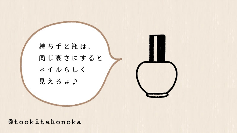 マニキュア ネイル のイラストの簡単かわいい描き方 おしゃれコスメ 化粧品 手書き ボールペン 手帳用 How To Draw Easy Manicure 遠北ほのかのイラストサイト