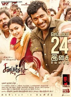 Sandakozhi 2