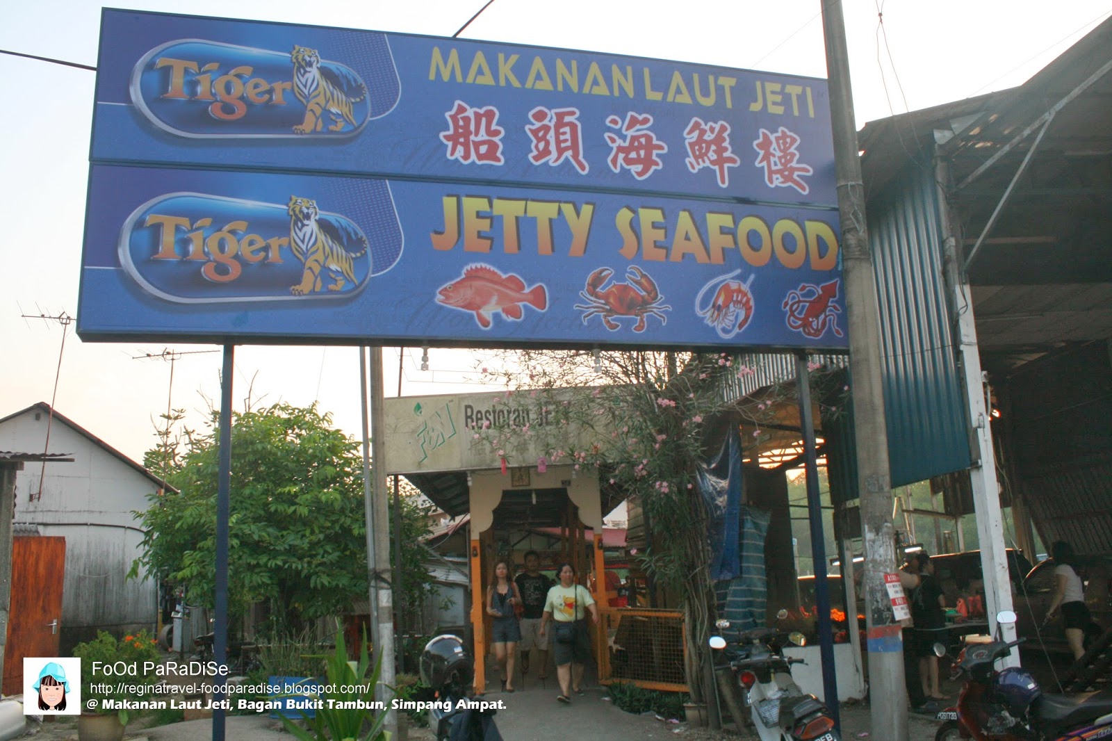 Jia Hian Restaurant Simpang Ampat Penang Offers Crab Clay Pot Rice