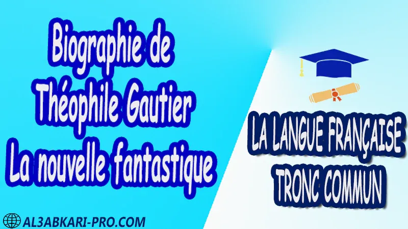 Biographie de Théophile Gautier La langue française Tronc commun Tronc commun sciences Tronc commun Technologies Tronc commun Lettres et Sciences Humaines Tronc commun biof Devoir de Semestre 1 Devoirs de 2ème Semestre maroc Exercices corrigés Cours résumés devoirs corrigés exercice corrigé prof de soutien scolaire a domicile cours gratuit cours gratuit en ligne cours particuliers cours à domicile soutien scolaire à domicile les cours particuliers cours de soutien des cours de soutien les cours de soutien professeur de soutien scolaire cours online des cours de soutien scolaire soutien pédagogique