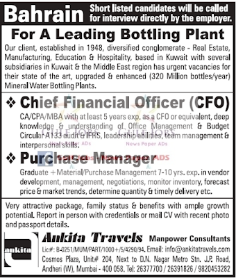 Leading Bottling Plant Job opportunities for Bahrain