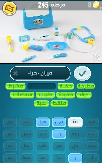 حل المرحلة 245 من لعبة كلمات كراش
