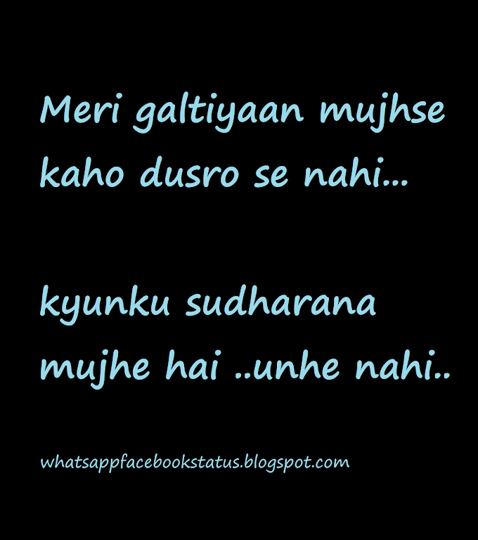 Sudharna Mujhe hai akad Attitude whatsapp Fb status