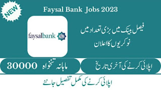 Faysal Bank Branch Banking Officer Jobs Apply Online