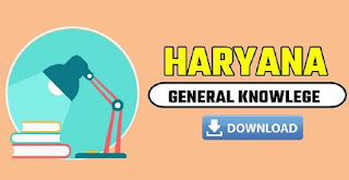 Haryna GK 2018 PDF 