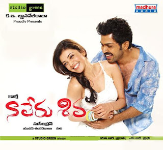  Naa Peru Shiva Telugu Mp4 Songs Free  Download