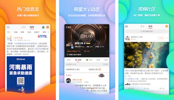 微博 - Weibo Trung Quốc cho Android - Tải về APK mới nhất a2