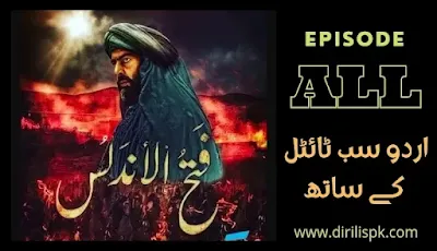 Watch Fateh al Andalus Drama All Episodes in Urdu