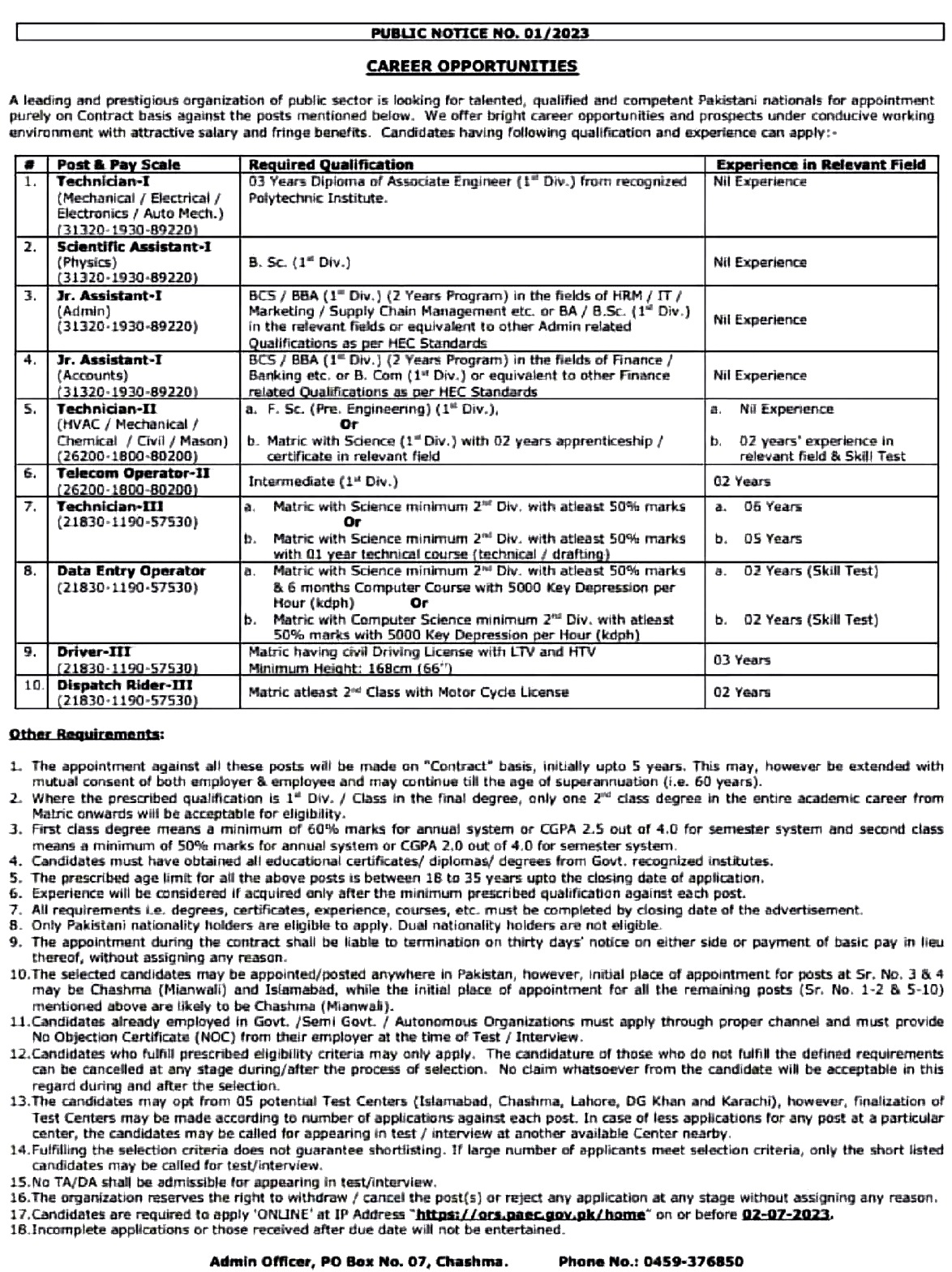 Pakistan Atomic Energy Commission (Chashma – Mianwali) Jobs 2023 | Apply Online