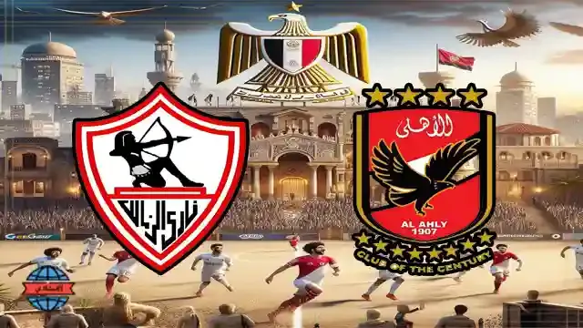 تحميل لعبة فيفا الدوري المصري