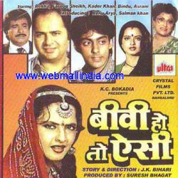 Biwi Ho To Aisi 1988 Hindi Movie Watch Online