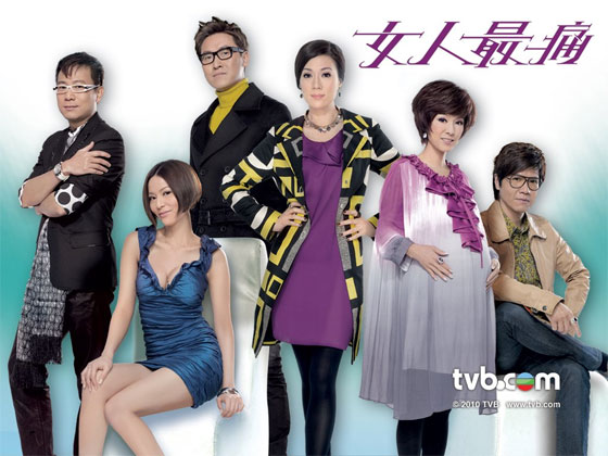 Beauty Knows No Pain TVB Drama Astro on Demand