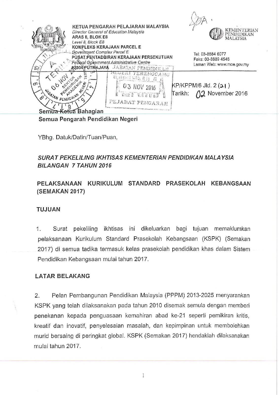 Surat Pekeliling Akauntan Negara Malaysia Bilangan 7 Tahun 2017