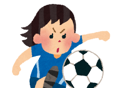 サッカー イラスト かわいい 無料 の最高のコレクション 無料イラスト集