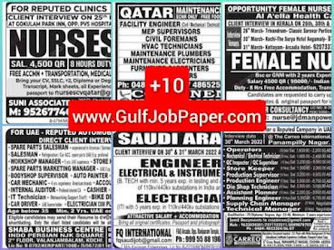 Gulf Job