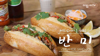 Discover more places, + 18, more, Lively places, Bánh mì tươi Bready, Bánh mỳ 37,, + 18, more, Best places to eat, My Banh Mi, Quán 176, and 18 more,   bánh mì sài gòn, bánh mì ngon quận 1, bánh mì huỳnh hoa quận 1, hồ chí minh, bánh mì thịt nướng – hẻm 37 nguyễn trãi, quận 1, bánh mì bảy hổ, bánh mì bảy hồ, banh mi huynh hoa delivery, bánh mì bùi thị xuân, bánh mì cô điệp