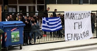 Μαθητής σχολείου Θεσσαλονίκης: «Αν νομίζετε ότι θα μας τρομάξει η ταμπέλα του φασίστα είστε γελασμένοι»