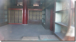 螢幕截圖 2014-03-28 16.57.38