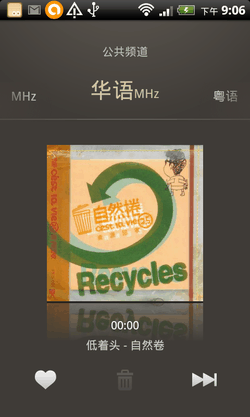 android iphone music player-27
