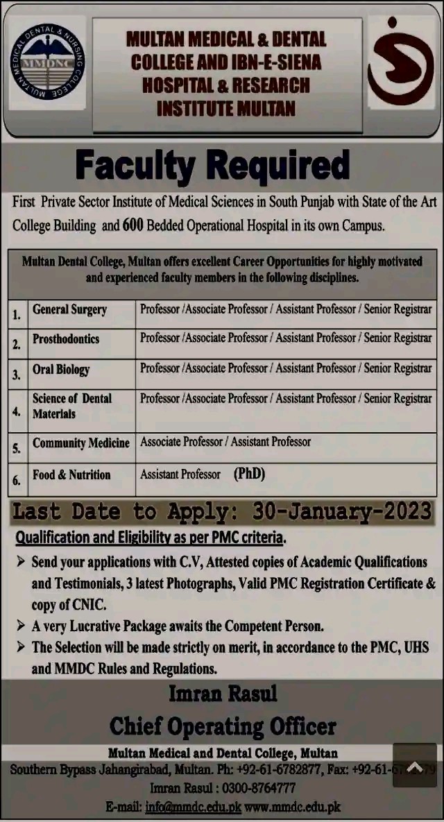 Multan Medical and Dental College Jobs 2023 - MMDC Jobs 2023,