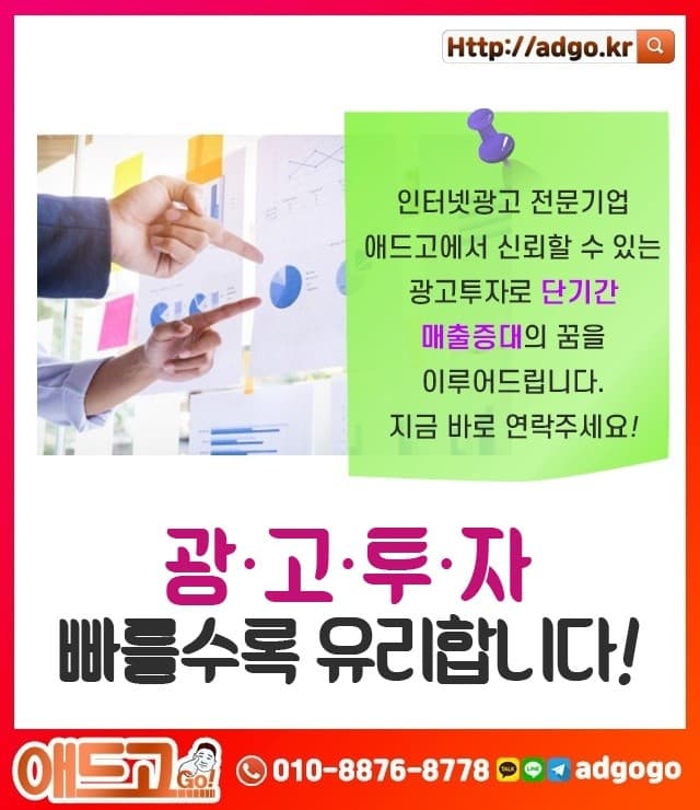 충북홍보방안