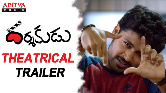 darshakudu-trailer-akash-esha-sukumar-