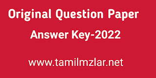 12th Quarterly Exam Original Question Paper and Answer Key 2022