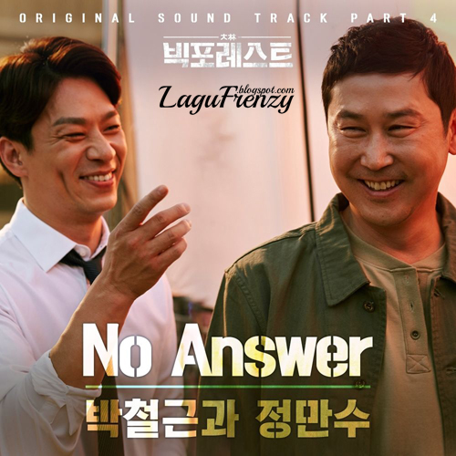 Download Lagu Park Chul Geun & Jung Man Soo - No Answer