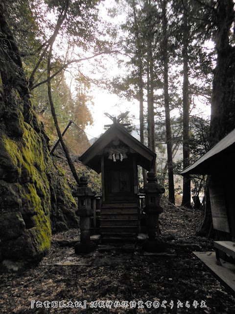 須佐神社　厳島神社