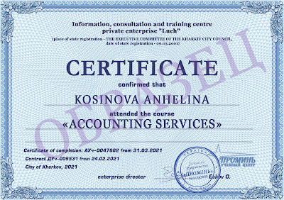 kursy-buhgalterov-dokument-vypusknice-certificate