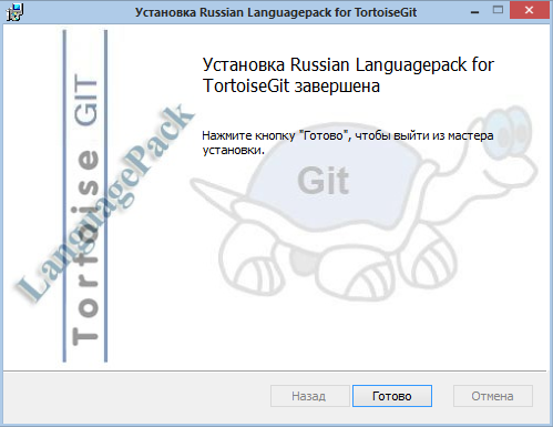 TG0010