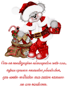 natal